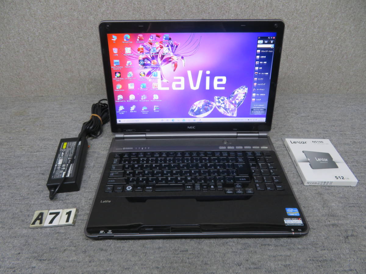 秒速起動Core i7 8CPU / 8GB / 新品・爆速SSD 512GB◇ 究極PC NEC
