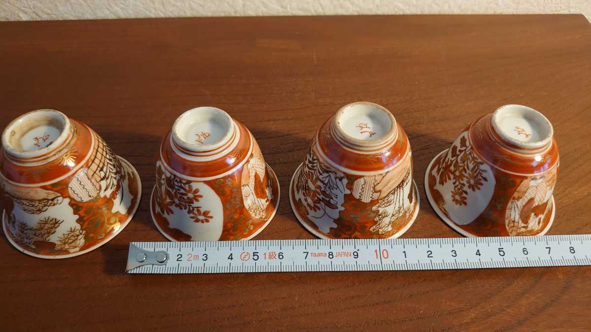 九谷焼 九谷 煎茶道具 煎茶碗 赤絵 金彩 人物画 明治九谷 飯田屋 宮本