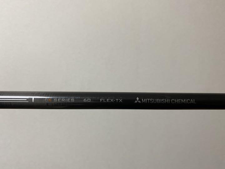 1W】TENSEI CK PRO ORANGE 60TX | consorciodebens.com.br