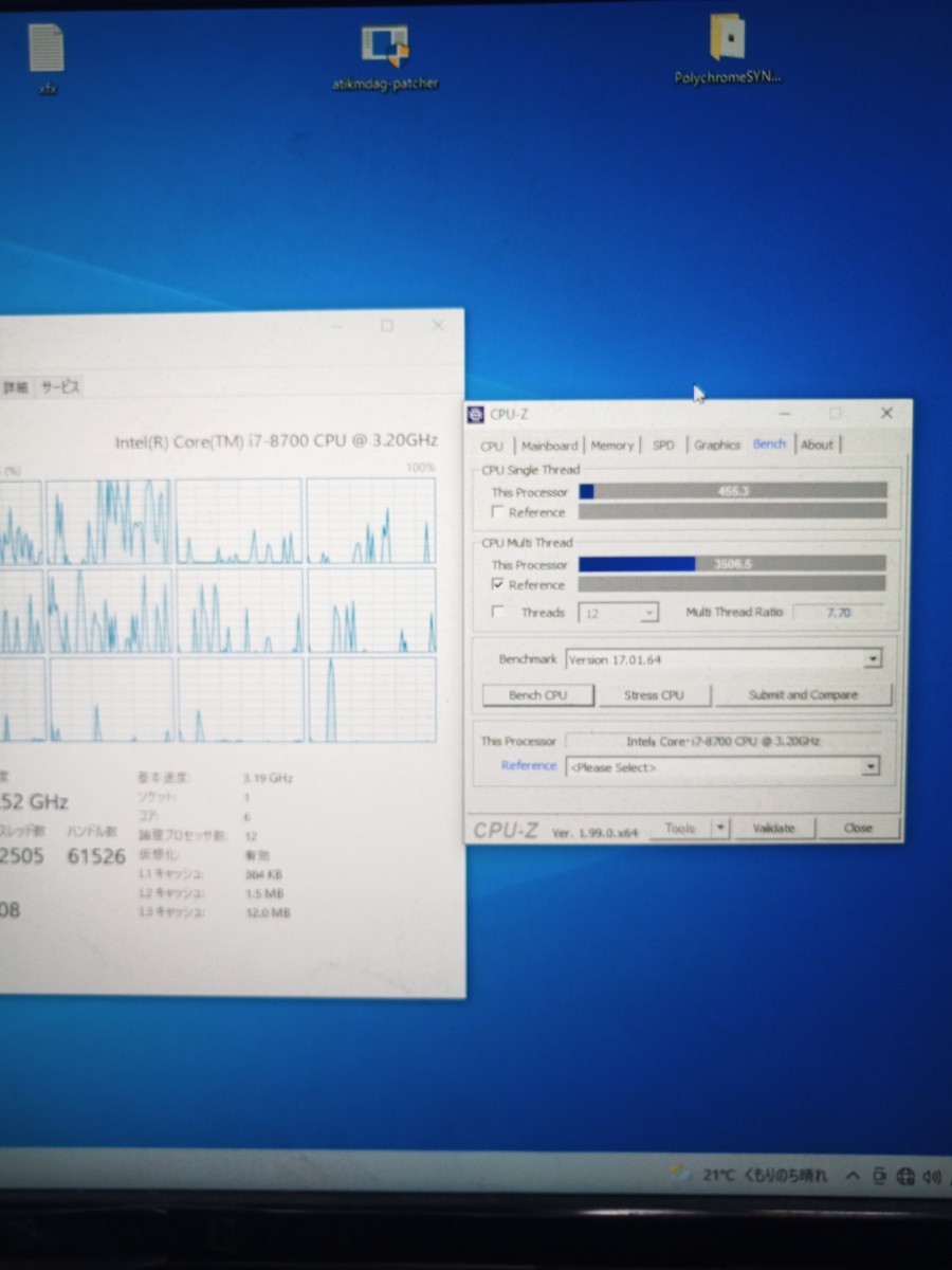 Intel Core i7 8700 | bedouingardenvillage.com