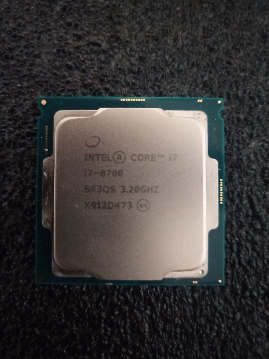 Intel Core i7 8700 | intranetcentromayor.com