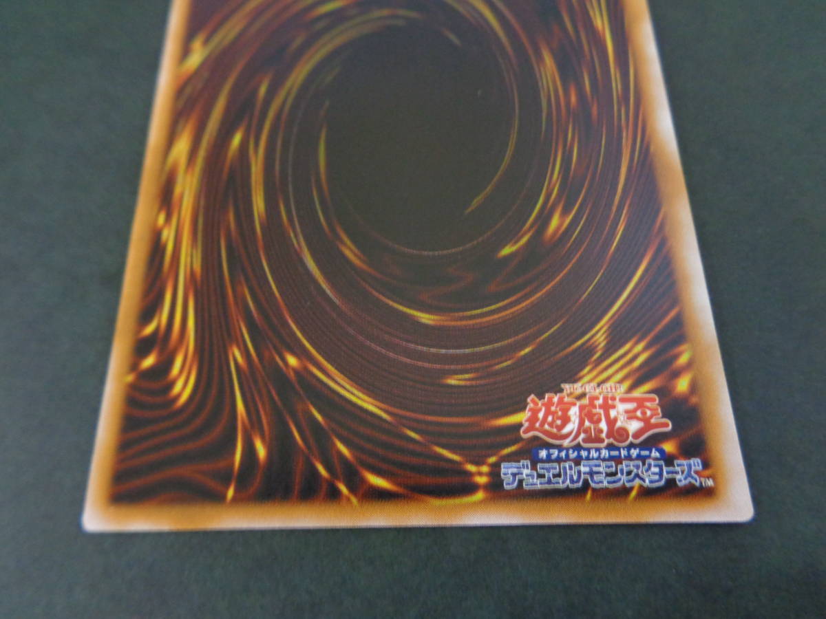 美品 遊戯王 青眼の白龍 ブルーアイズホワイトドラゴン 初期 レリーフ