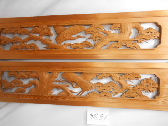 大雅堂1684 屋久杉欄間一対 美品 鶴に松彫刻 家具 本物保証 古道具古
