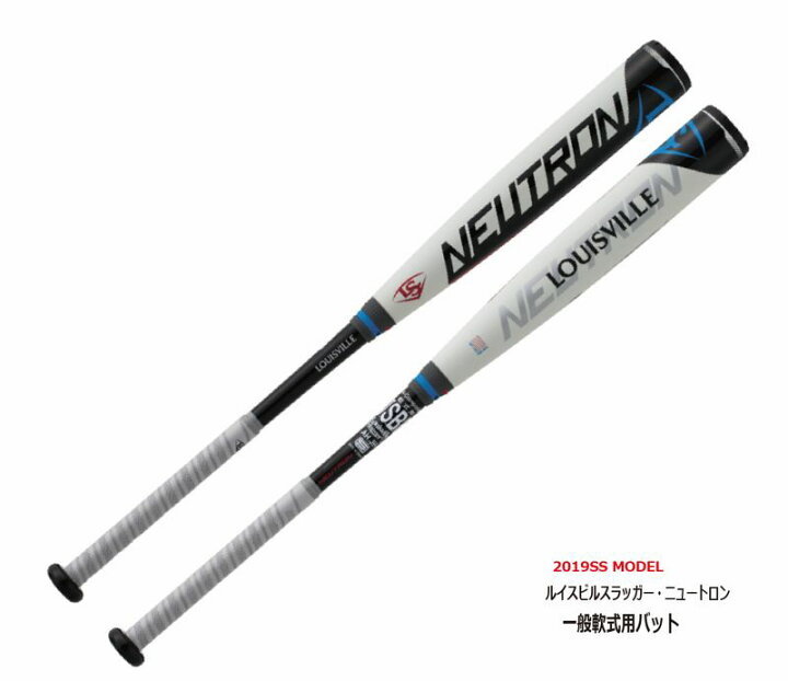 ニュートロン 84cm バット | lincrew.main.jp