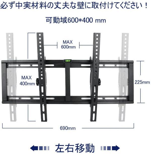 42　テレビ壁掛け金具 26～65インチLED液晶テレビ対応_画像2