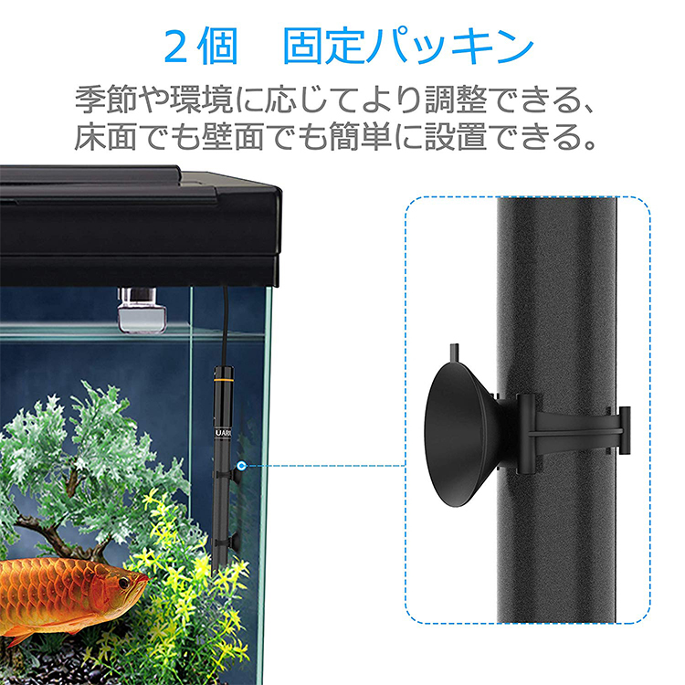 300w 水槽ヒーター オートヒーター 安全 熱帯魚 ミニ クアリウム ヒーター 水槽 ヒーター 水槽 200-250L水槽適用 温度調整 水温管理 観賞魚_画像6