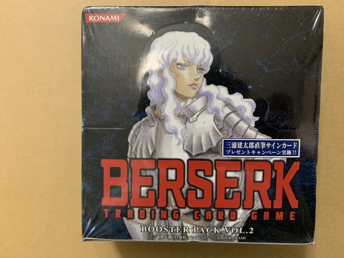ベルセルク トレーディングカードゲーム ブースター Vol.2