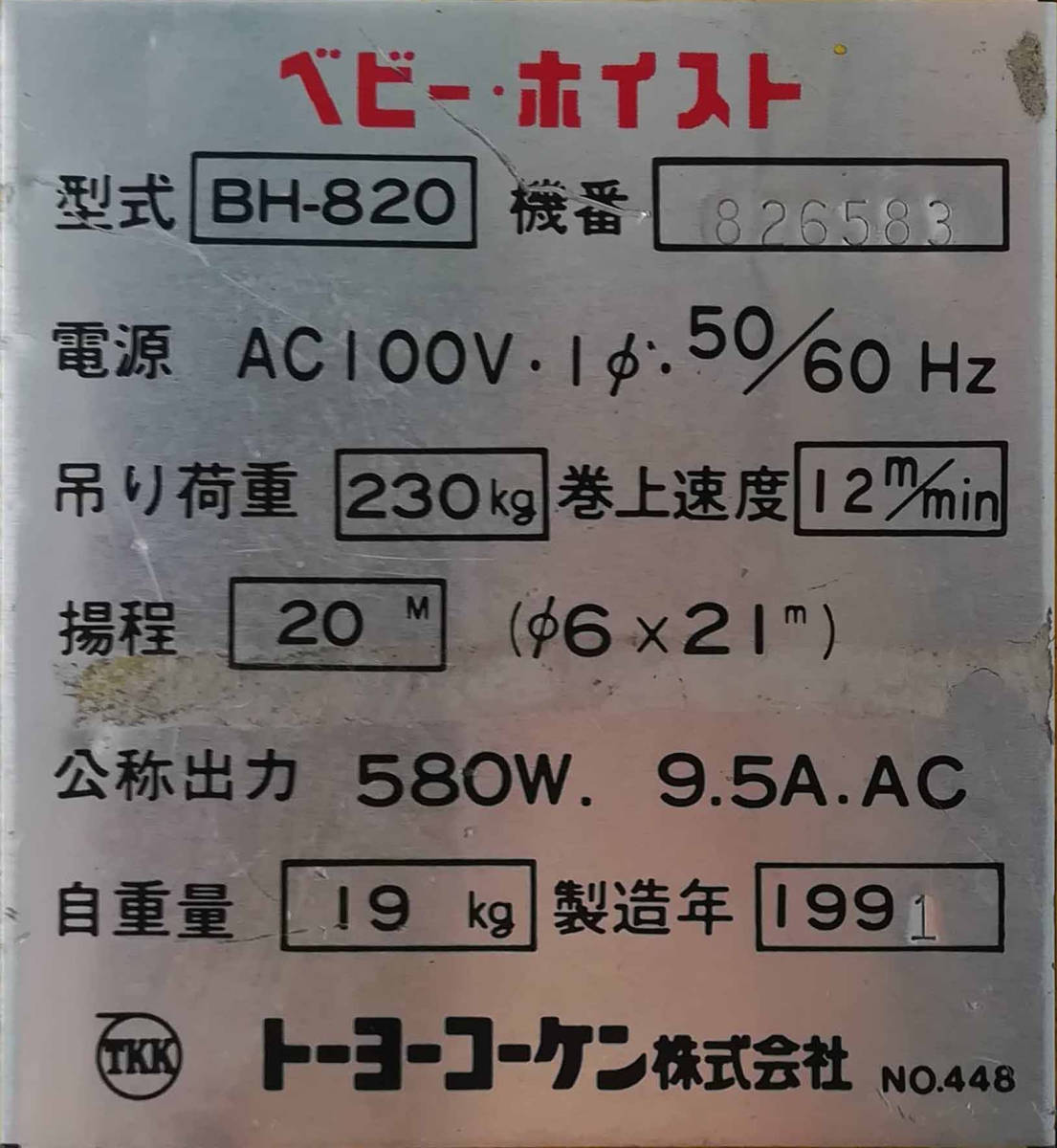 コード 6X21M (麻芯6×19) JP店 ヒロチー商事 - 通販 - PayPayモール