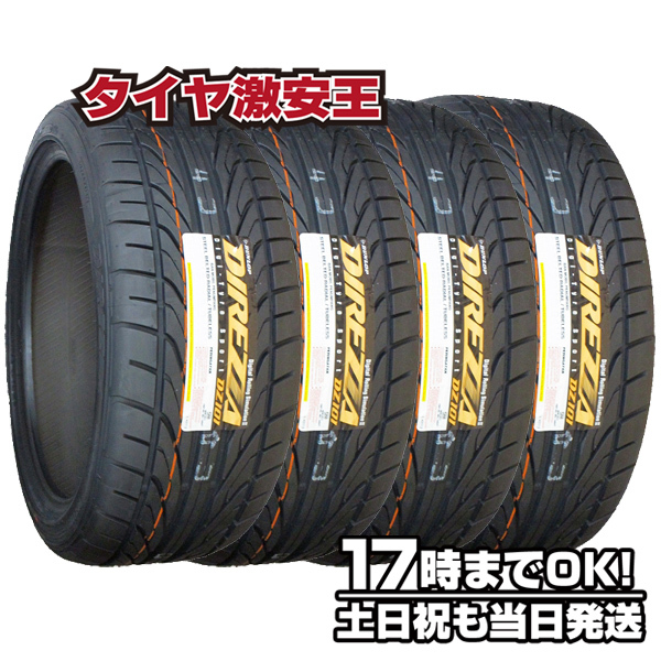 4本セット 225/40R18 新品サマータイヤ DUNLOP DIREZZA DZ101