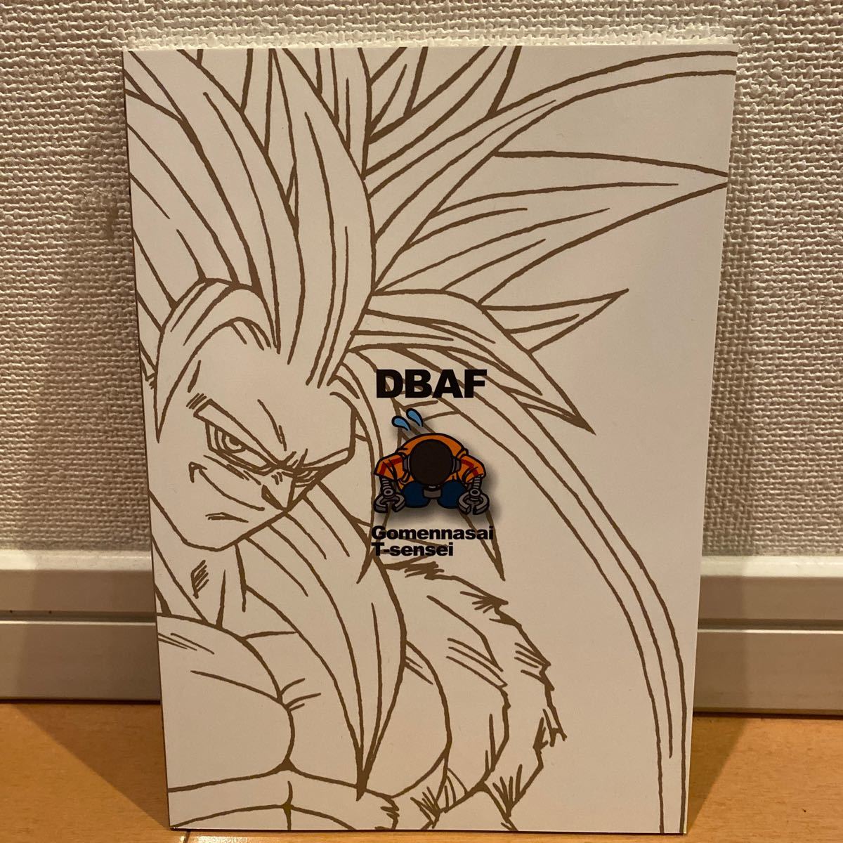 toyble DBAF とよたろう ドラゴンボールAF 同人誌|Yahoo!フリマ toyble DBAF とよたろう ドラゴンボールAF 同人誌|Yahoo!フリマ