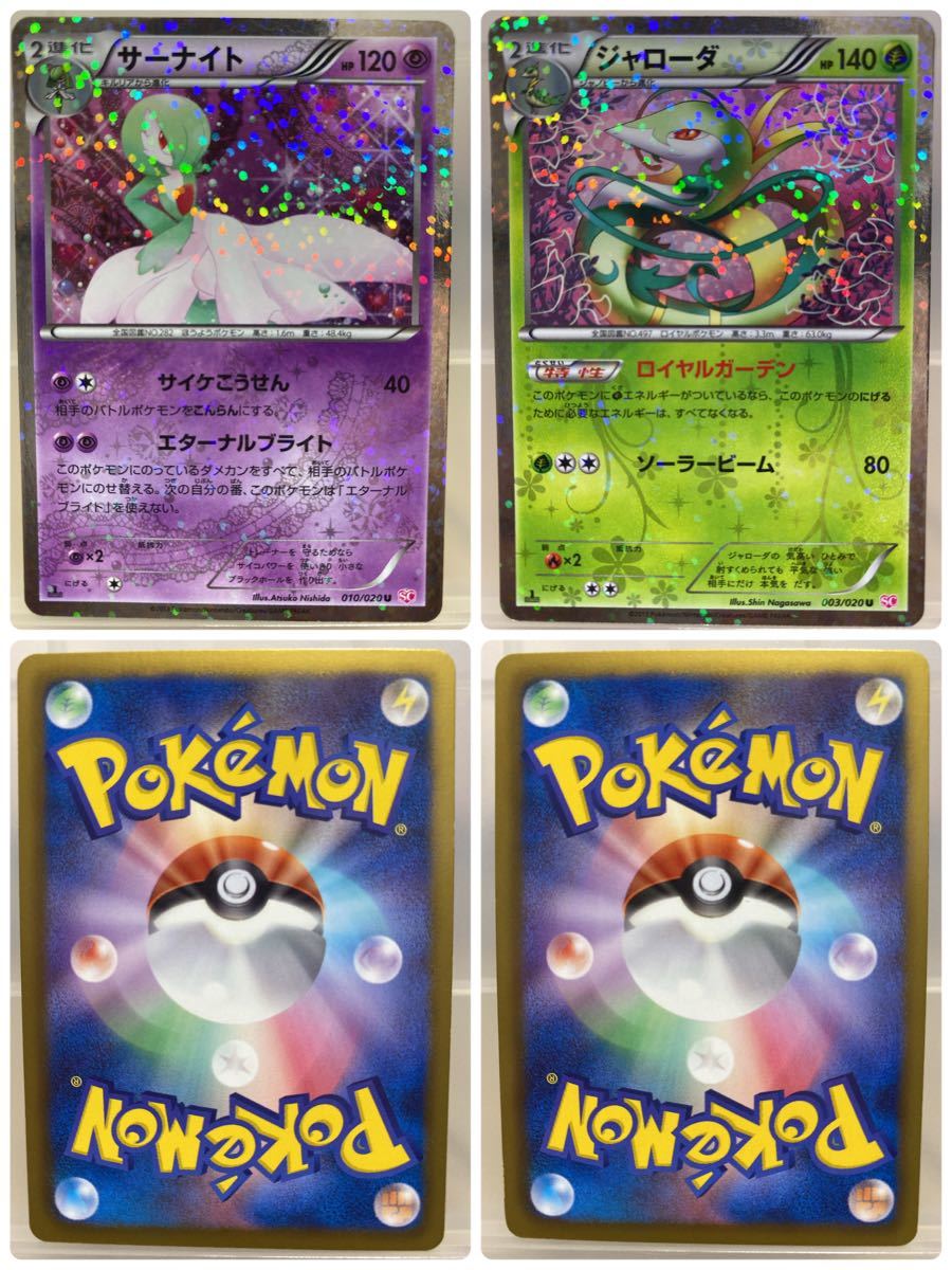 ポケットモンスター ポケモンカード ポケカ シャイニー ポケットモンスター ポケモンカード ポケカ シャイニー