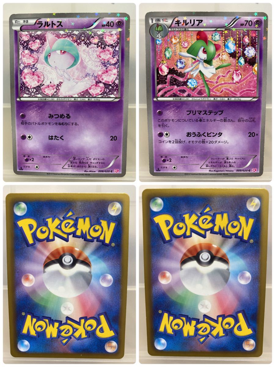 ポケットモンスター ポケモンカード ポケカ シャイニー ポケットモンスター ポケモンカード ポケカ シャイニー