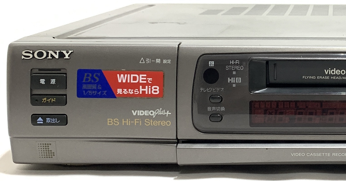 2021年新作 SONY video Hi8 EV-S1500 ビデオデッキ 現状品 H1925