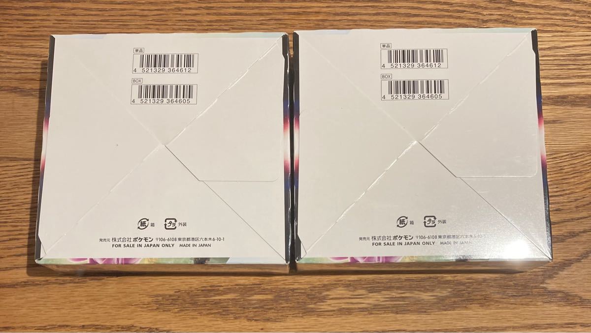 2BOX シュリンク付き 発送 スペースジャグラー 未開封 ceratinxd.com