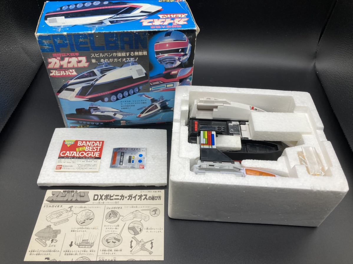特別大幅値引き! 未使用品 バンダイ DXポピニカ 超合金 スピルバン