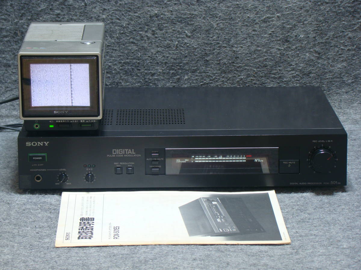 Yahoo!オークション - SONY ソニー PCMプロセッサー PCM-501ES Yahoo!オークション - SONY ソニー PCMプロセッサー PCM-501ES