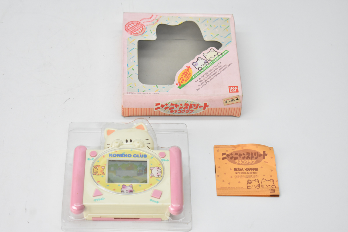 バンダイ LCDゲーム ニャンニャンストリート 子ネコクラブ バンダイ LCDゲーム ニャンニャンストリート 子ネコクラブ