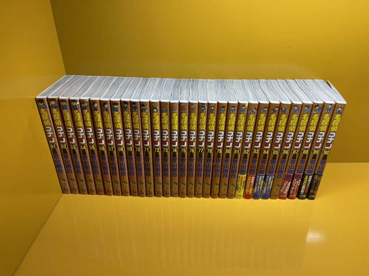 送料無料 即決 名探偵コナン 全巻中の1巻〜100巻までのセット ほぼ初版