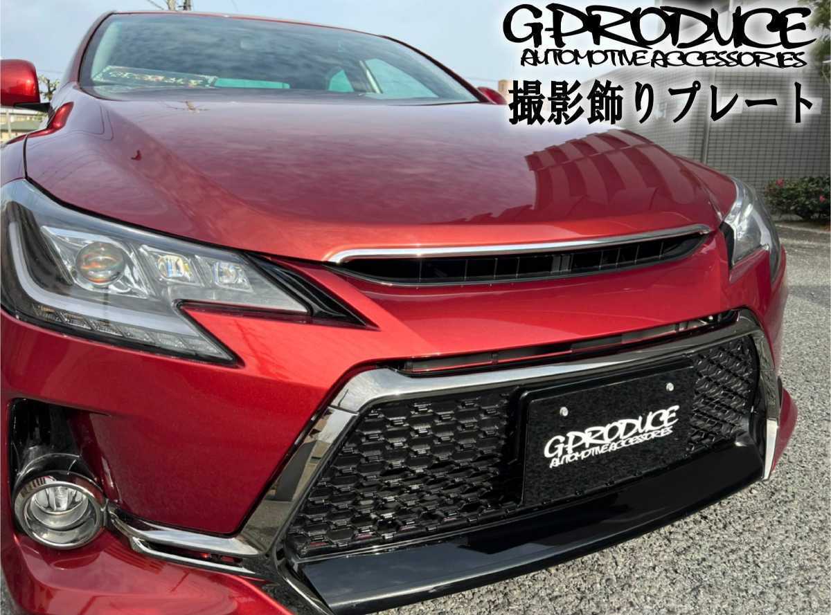 高質 愛車のドレスアップ等に オーダーメイドカッティングステッカー
