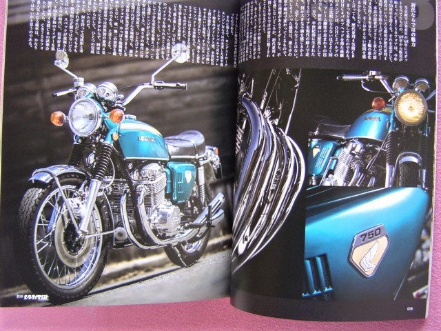 ★ モーターサイクリスト CLASSIC クラシック ★2019年6月号/No.11★ナナハン半世紀の轍 CB750 フォア Four K0/トライアンフ★旧車 絶版車_画像4