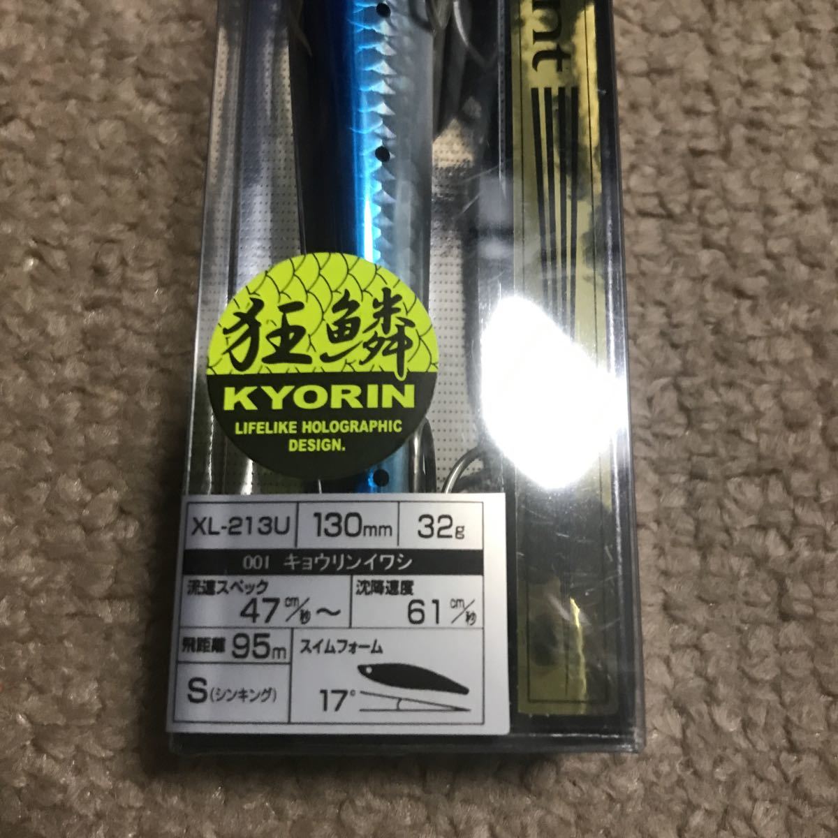 シマノ エクスセンス トライデント 130s Ar C キョウリンイワシ ミノー 売買されたオークション情報 Yahooの商品情報をアーカイブ公開 オークファン Aucfan Com シマノ エクスセンス トライデント 130s Ar C キョウリンイワシ ミノー 売買されたオークション情報 Yahooの商品情報をアーカイブ公開 オークファン Aucfan Com