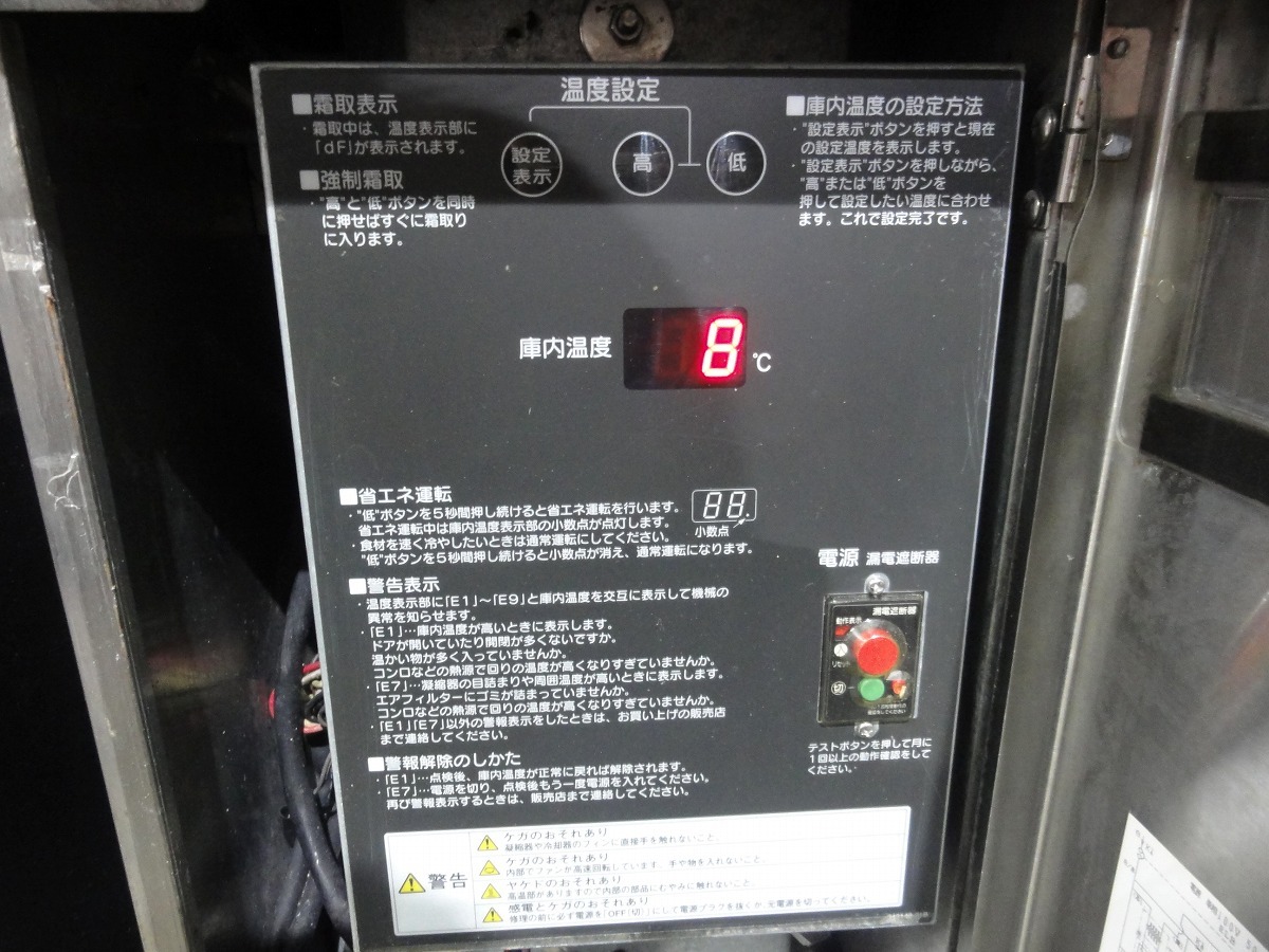 TTOWN 奈良橿原引取限定 2003年製 リサイクル ホシザキ 台下 TTOWN 奈良橿原引取限定 2003年製 リサイクル ホシザキ 台下
