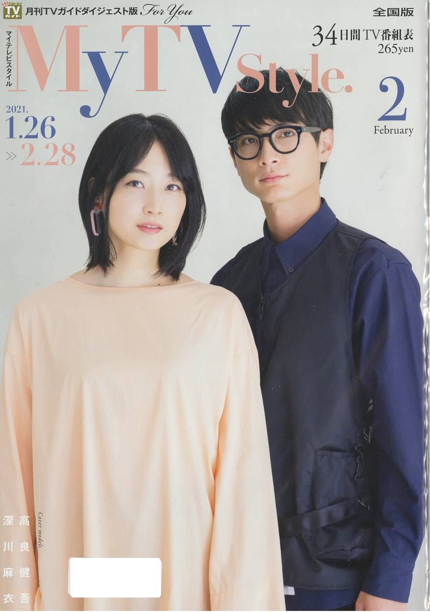 item_image_2