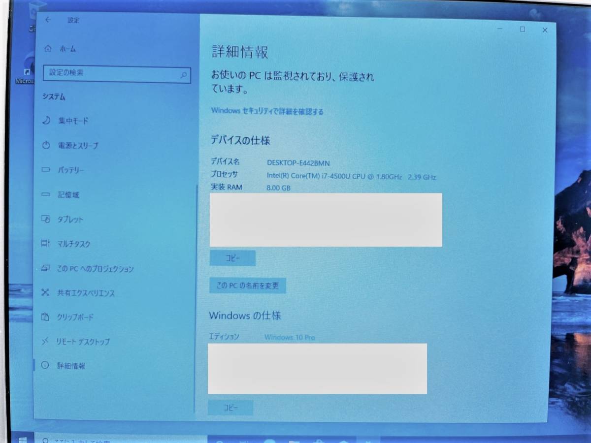 8GB/SSD256GB/Core i7/第4世代/Webカメラ/Windows10Pro/12.5inch/US ...