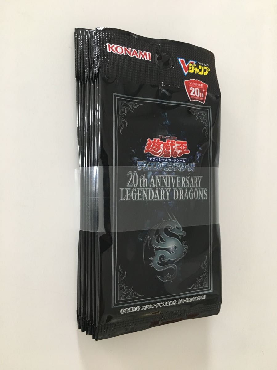 新品未開封品 遊戯王OCG20th ANNIVERSARY LEGENDARY DRAGONS 10パック 帯付き Ｖジャンプ応募者全員サービス_画像1