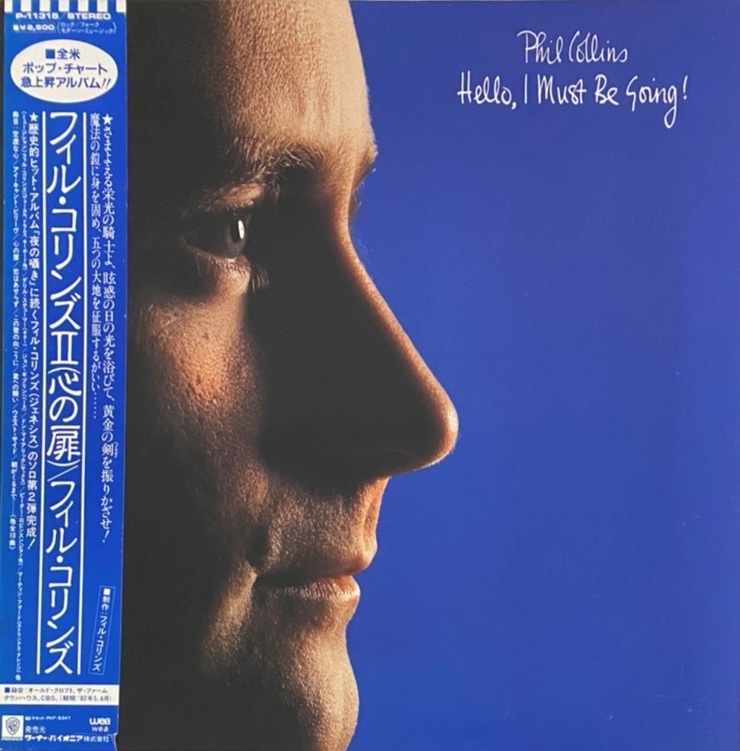 ♪試聴♪Phil Collins / Hello, I Must Be Going_画像1