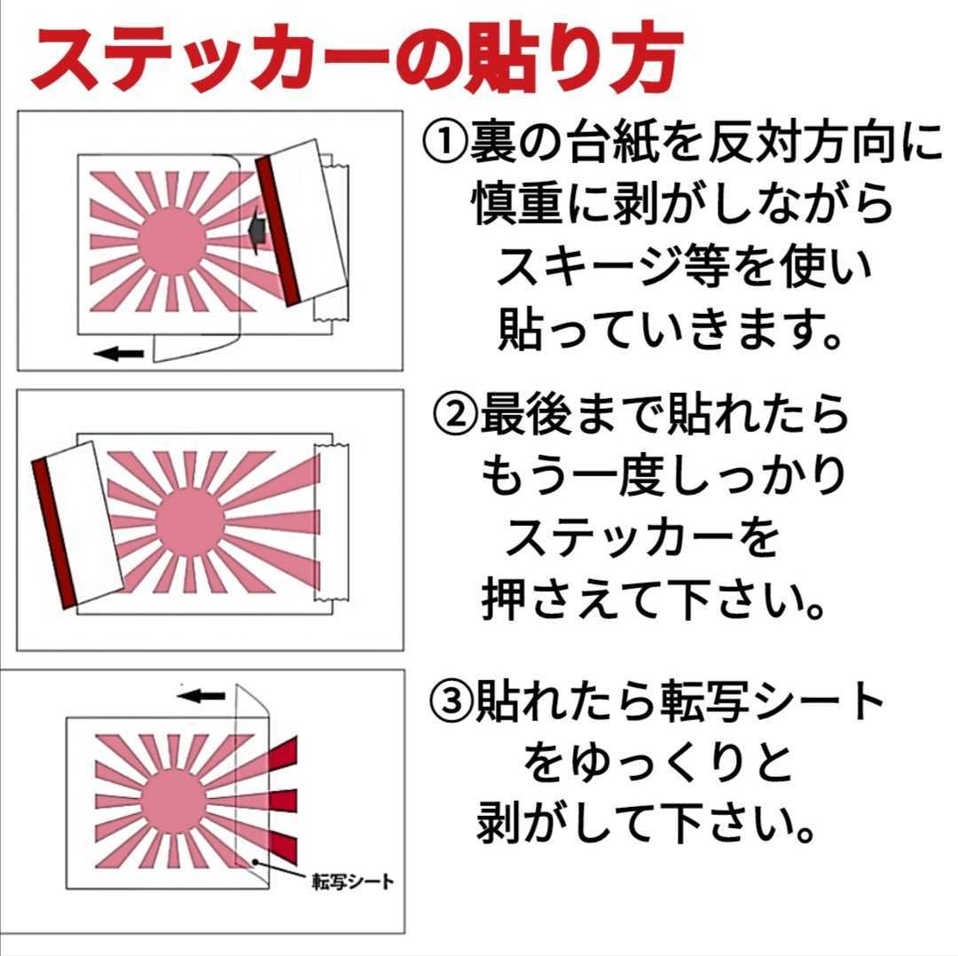 大漁祈願　爆釣祈願　千社札　小サイズ　カッティングステッカー　フィッシング　釣り_画像3