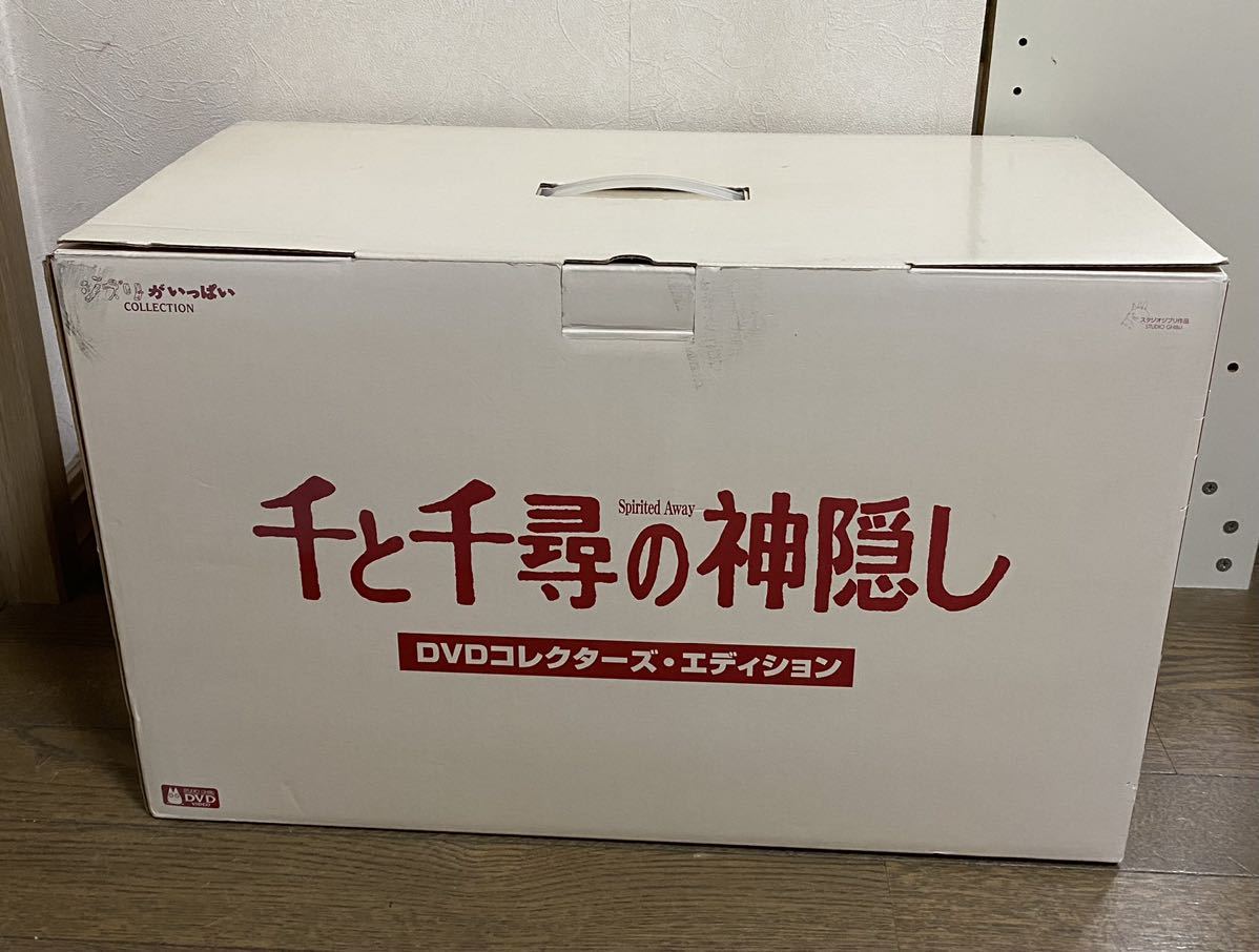 千と千尋の神隠し DVD コレクターズエディション 油屋 ジオラマ 千と千尋の神隠し DVD コレクターズエディション 油屋 ジオラマ