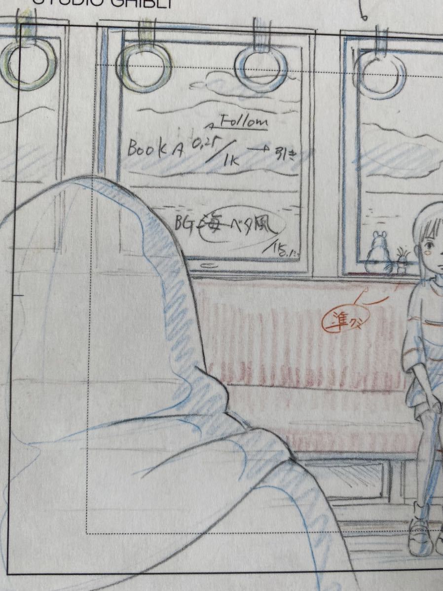  Ghibli thousand . thousand .. god .. Miyazaki . layout cut pulling out illustration postcard poster 11 STUDIO GHIBLI