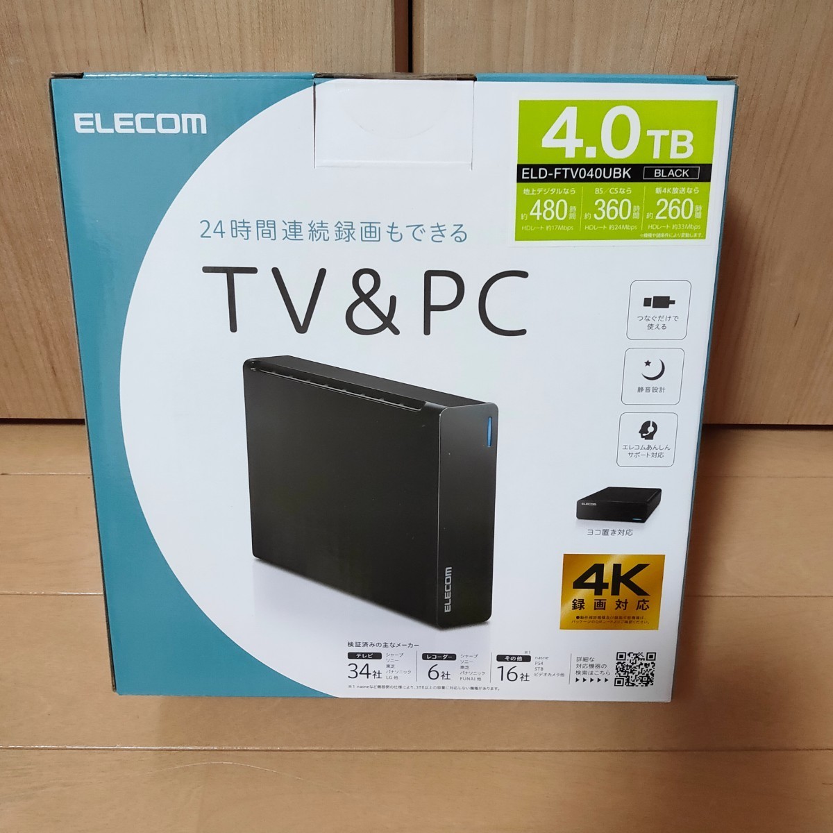 エレコム ELP-QEN2040UBK 4.0TB SeeQVault対応 オンライン限定特価 www