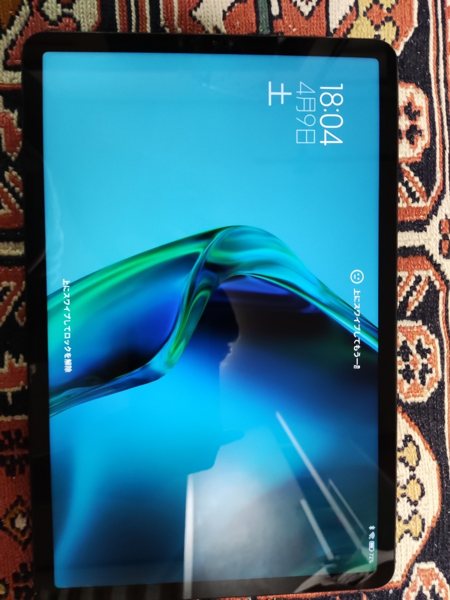 Xiaomi Pad 5 256GB | isalex-afrique.com