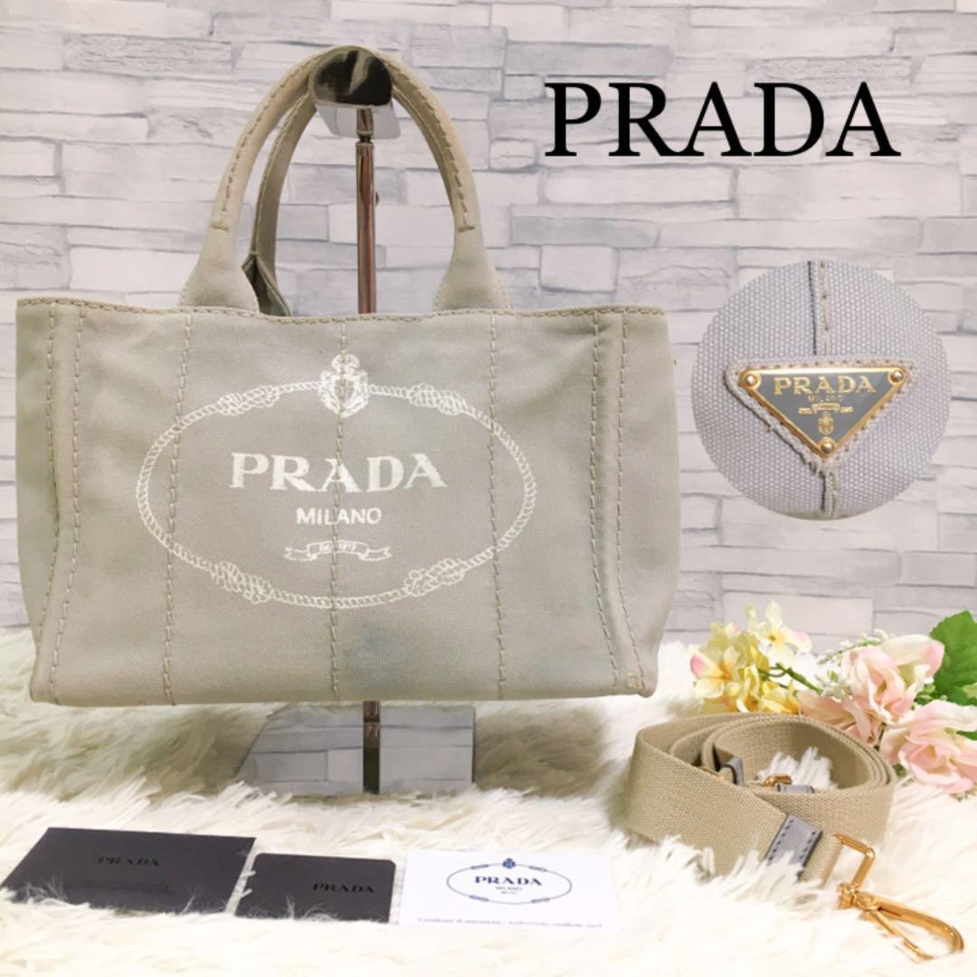 超人気新品 PRADA プラダ 2way ショルダー バッグ オフホワイト 白
