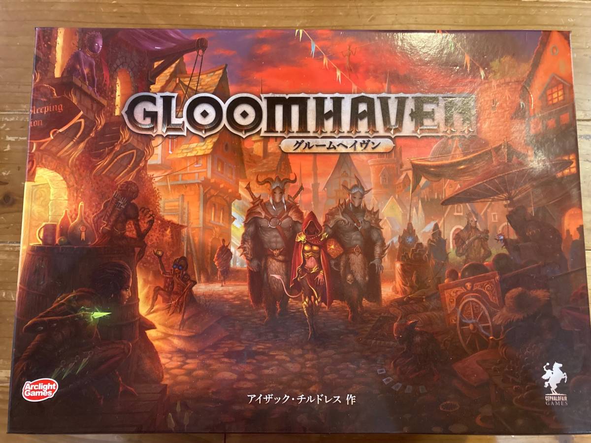 グルームヘイブン 日本語版 おまけたっぷり 超お得 GLOOMHAVEN www