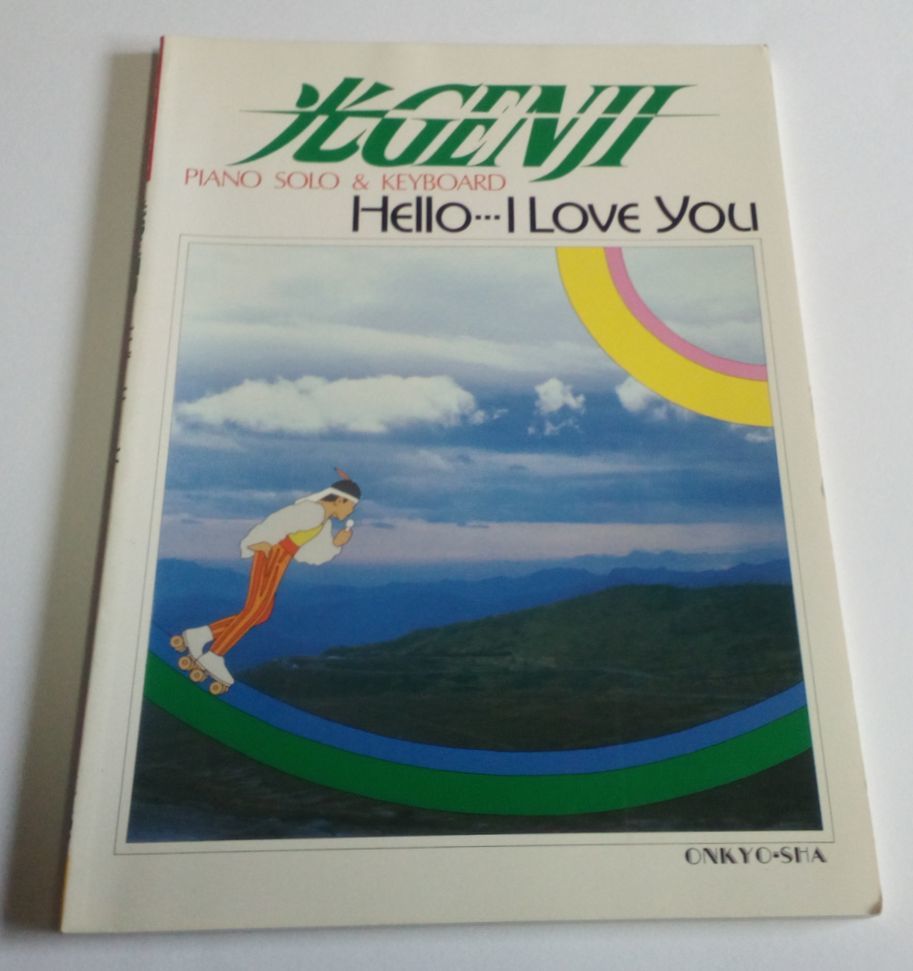 【中古】 ピアノ・ソロ & キーボード　光GENJI 『Hello…I Love You』『TOMORROW』『COOL SUMMER』／オンキョウ