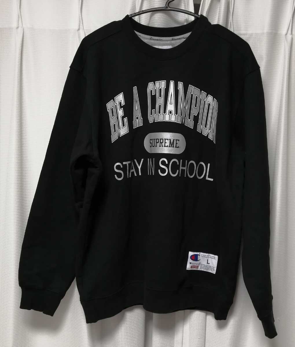 Supreme Champion Stay In School Crewneck シュプリーム チャンピオン