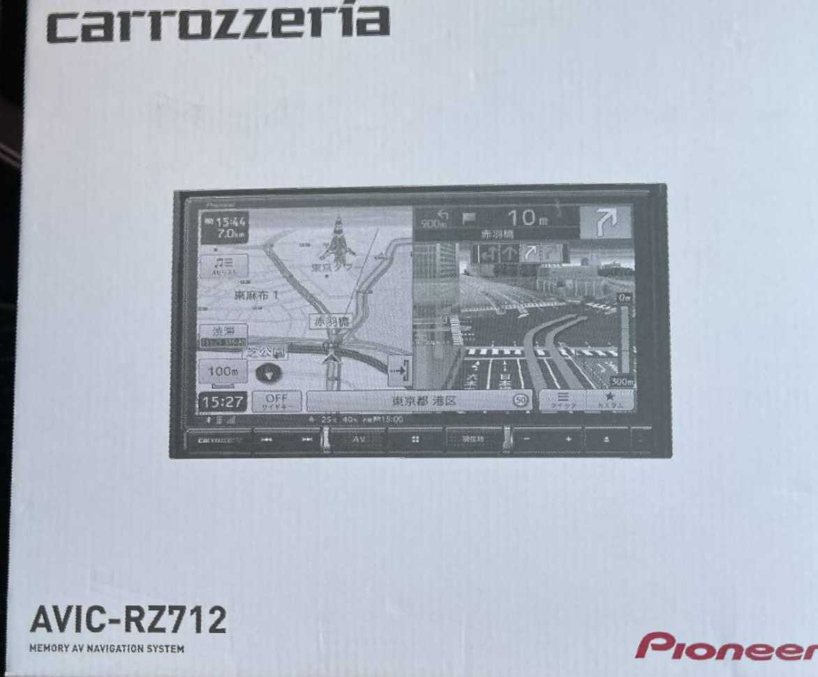 カロッツェリア 楽ナビ AVIC-RZ712 新品未開封！ | laninternet.com.br