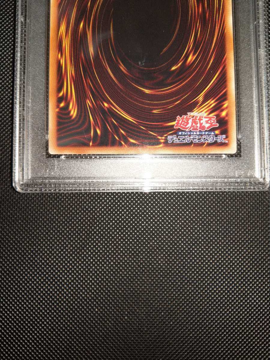 送料無料】 遊戯王 ブルーアイズカオスMAXドラゴン ホログラフィック