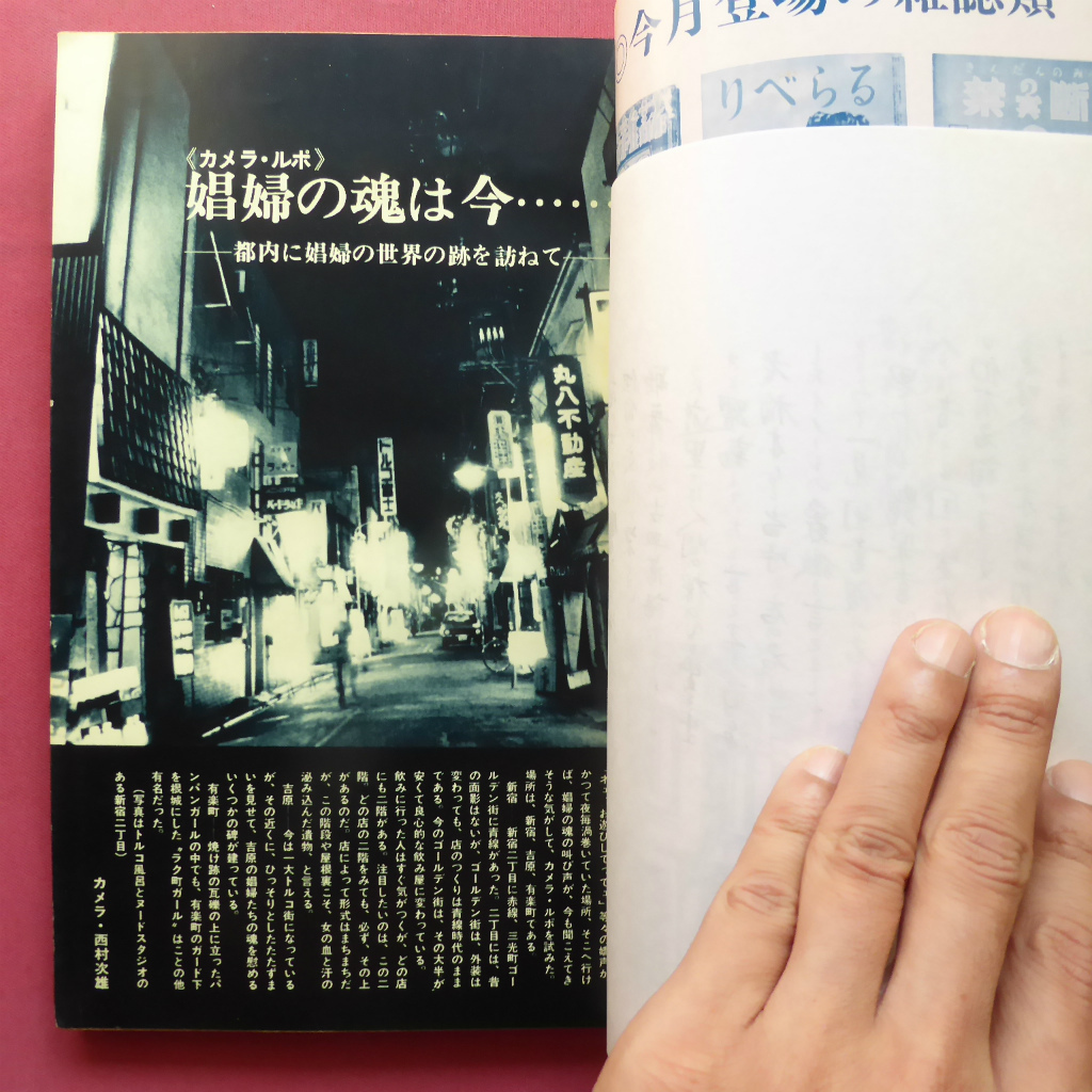 w14.. number [ gloss . paper pavilion - now . raw ... playing. ./ war after . raw ....... history ] water tree .../. futoshi .../ Komatsu person regular /ka -stroke li magazine 