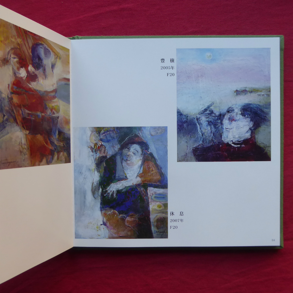 item_image_8