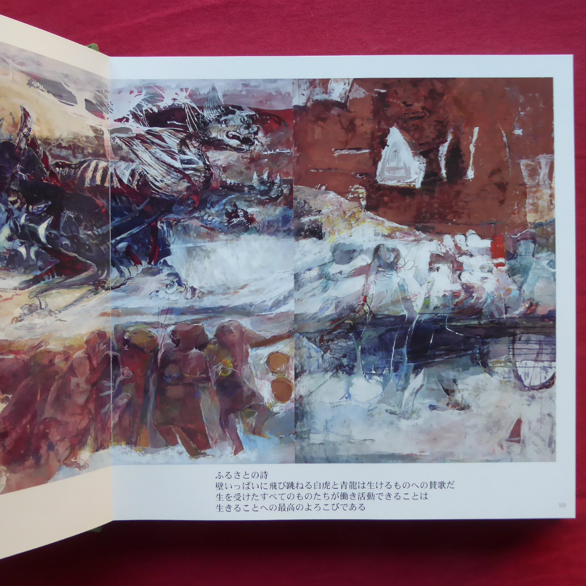 item_image_4