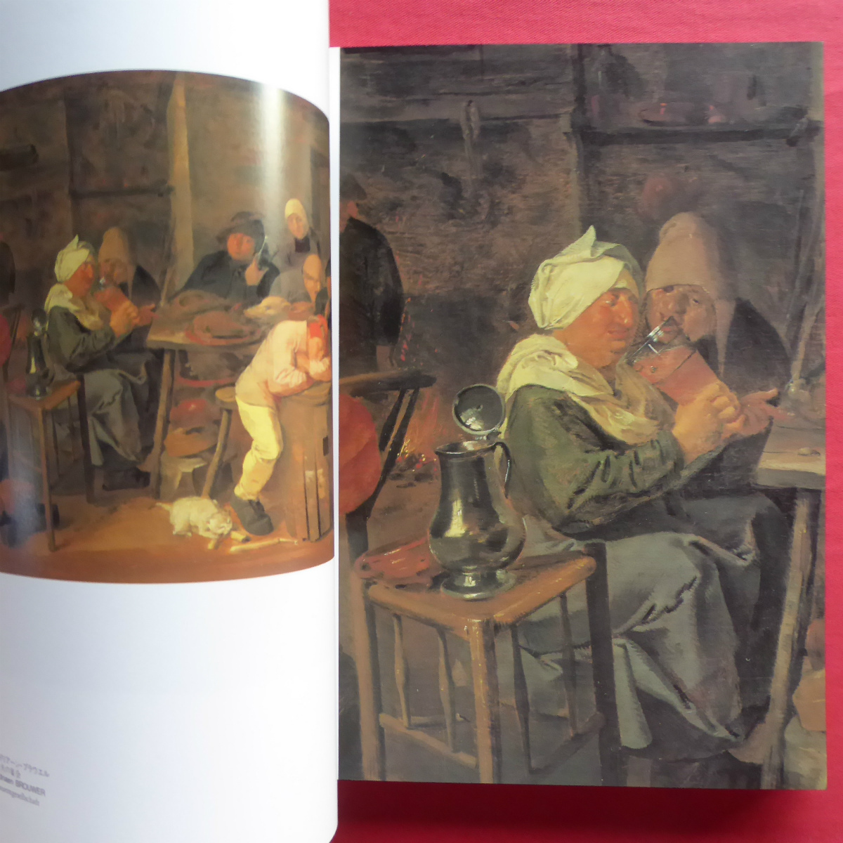 w22図録【オランダ絵画-栄光の17世紀/1988年】17世紀のオランダとフランドルの絵画/ネーデルラント版画 @2_画像10