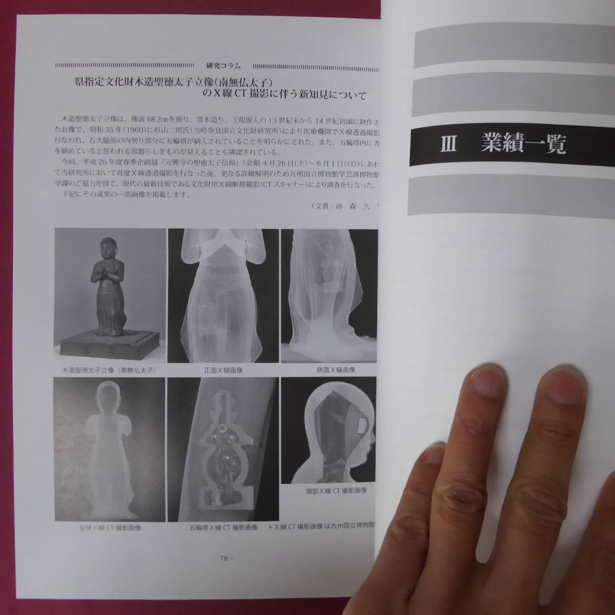 item_image_6