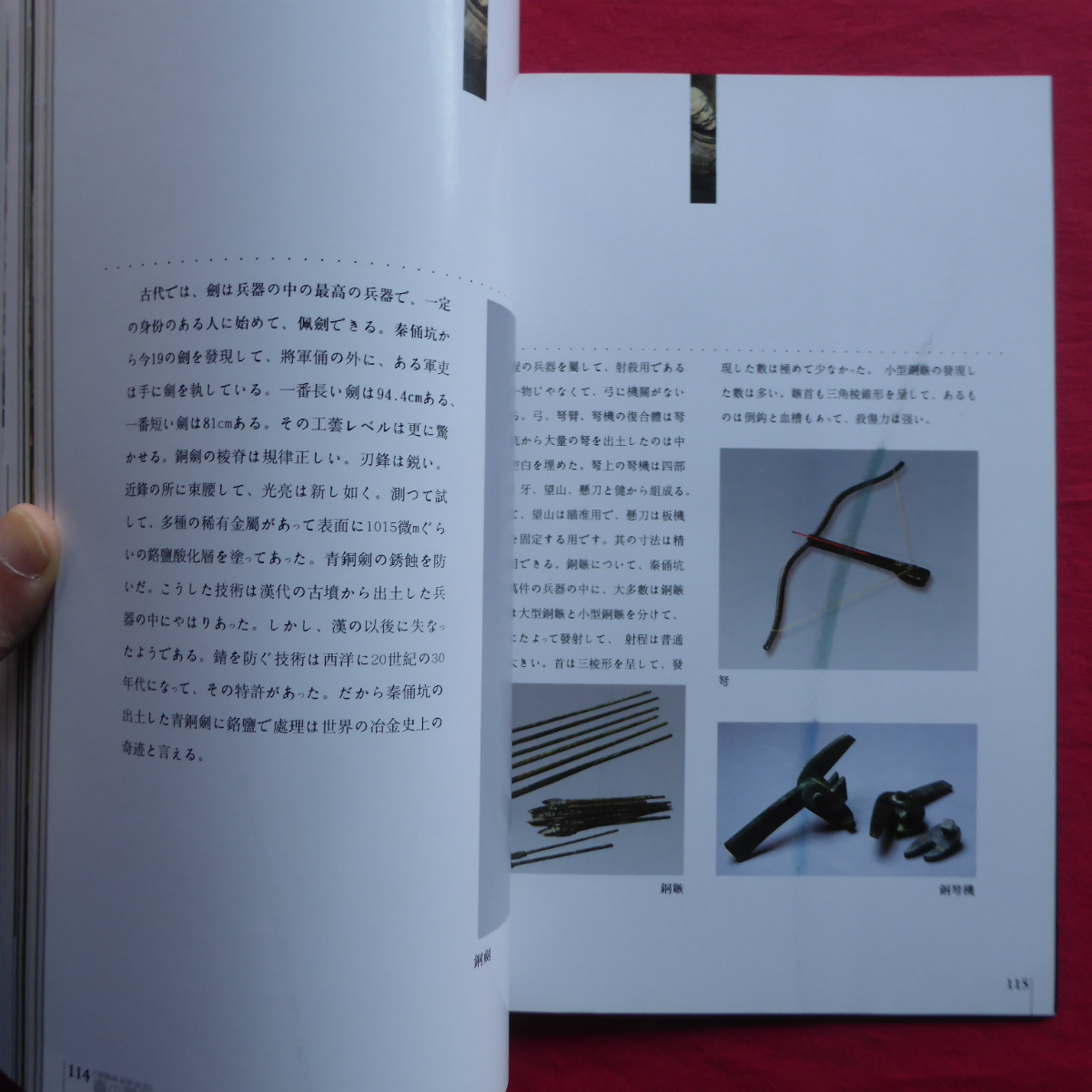 item_image_10