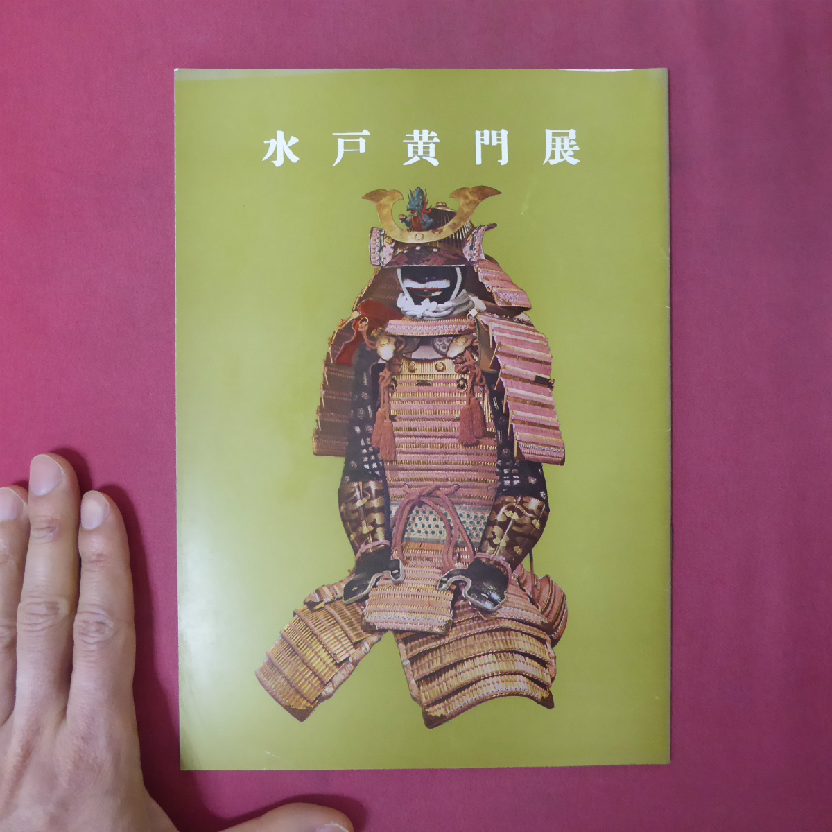 item_image_1