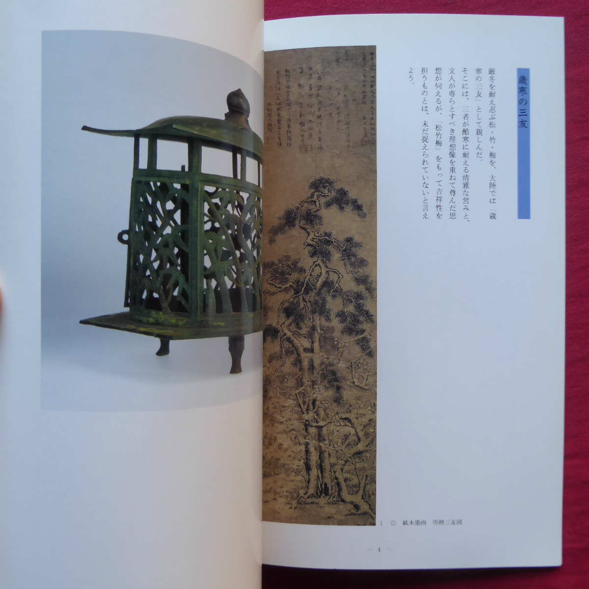 item_image_4
