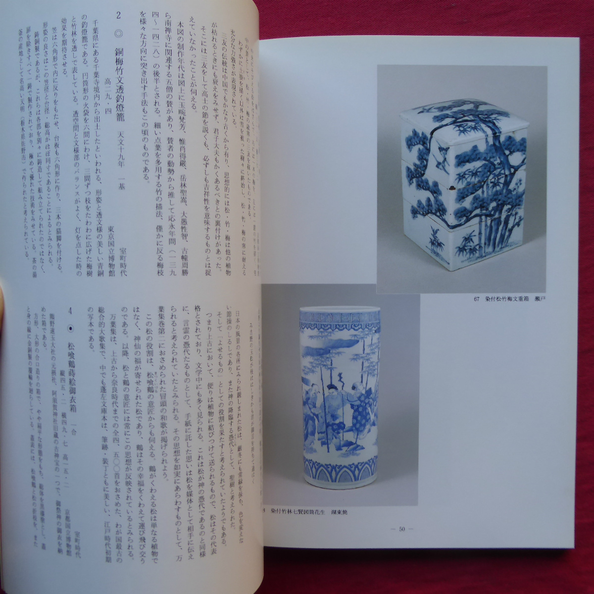 item_image_10